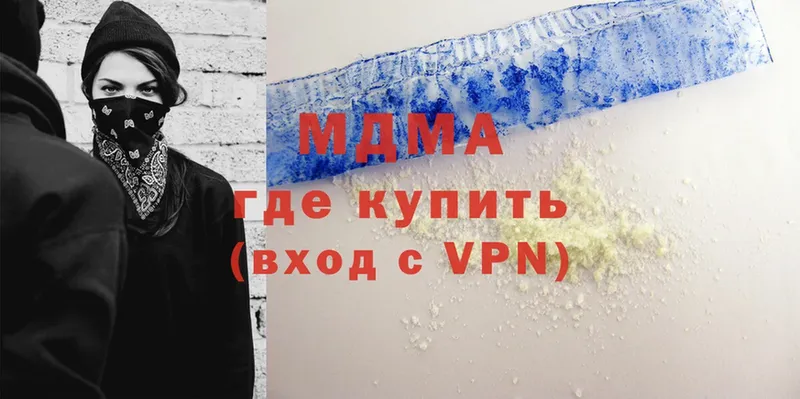 как найти   Сольцы  MDMA VHQ 